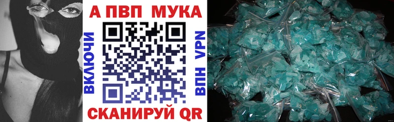А ПВП крисы CK Собинка