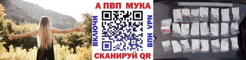 закладки Собинка Альфа ПВП Соль