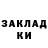 Кетамин ketamine Piranha42