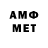 МЕТАДОН methadone Elbar Haidulsev