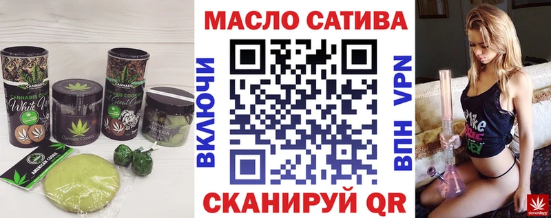 Еда ТГК марихуана Собинка