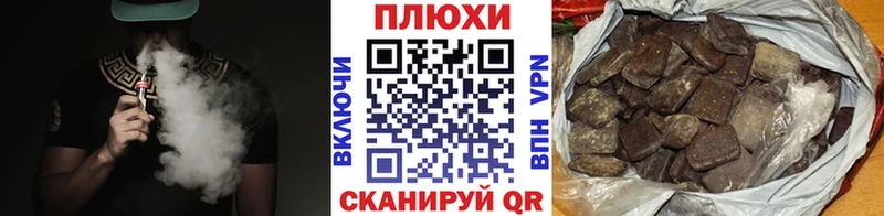 ГАШИШ Изолятор  как найти наркотики  Собинка 