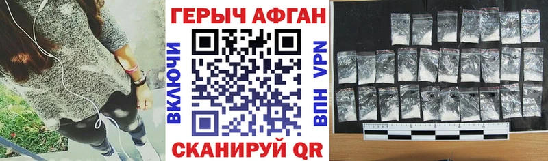 где купить наркоту  Собинка  Героин гречка 