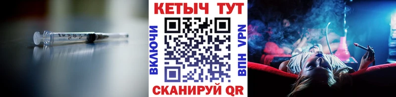 КЕТАМИН VHQ  сколько стоит  Собинка 