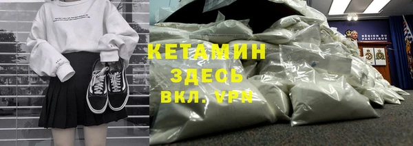 бошки Балахна