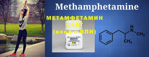 бутират Остров