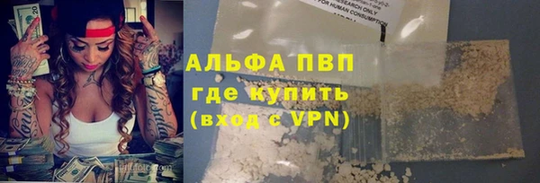 apvp Аркадак