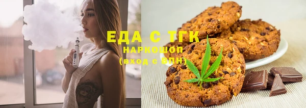 ГАЛЛЮЦИНОГЕННЫЕ ГРИБЫ Арсеньев