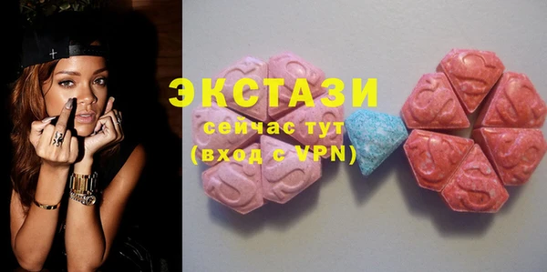 синтетический гашиш Алексин