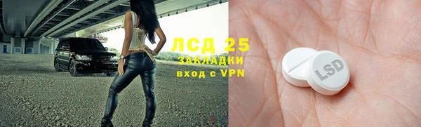 мяу мяу мука Армянск