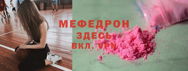 MDMA Premium VHQ Белоозёрский