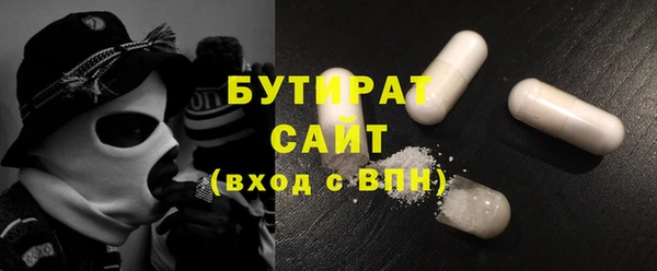 ГАЛЛЮЦИНОГЕННЫЕ ГРИБЫ Арсеньев