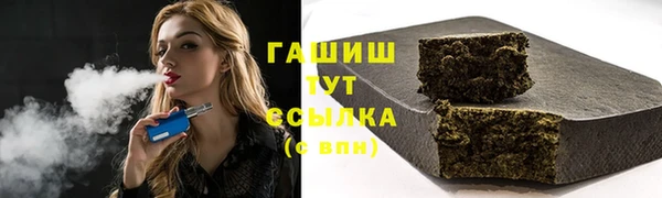 ГАЛЛЮЦИНОГЕННЫЕ ГРИБЫ Арсеньев