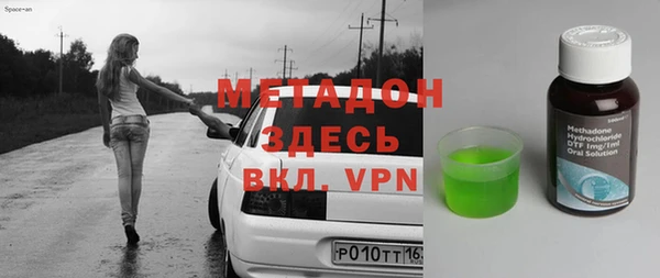 apvp Аркадак