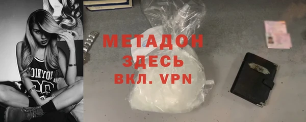 мяу мяу мука Армянск