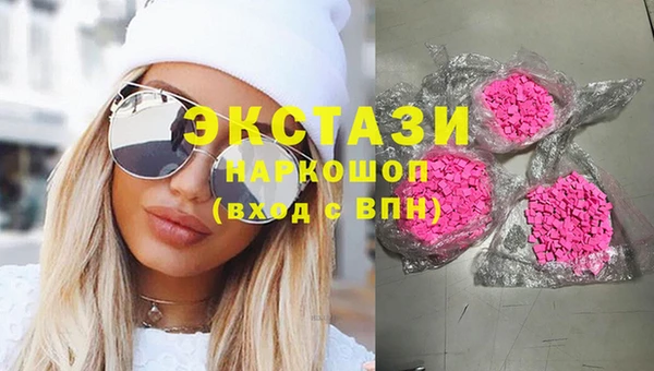 ГАЛЛЮЦИНОГЕННЫЕ ГРИБЫ Арсеньев