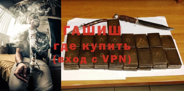 мяу мяу мука Армянск