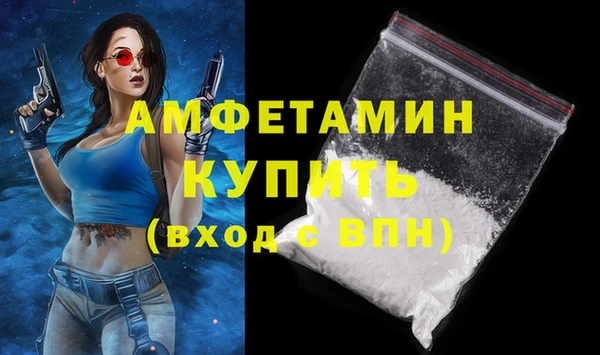 прущая мука Беломорск