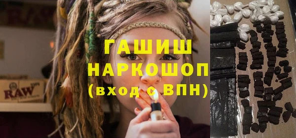 ГАЛЛЮЦИНОГЕННЫЕ ГРИБЫ Арсеньев