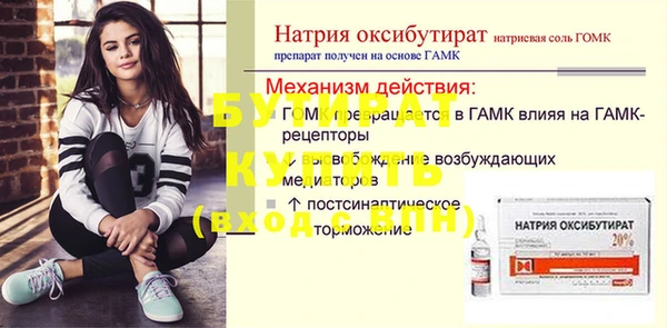 мяу мяу мука Армянск