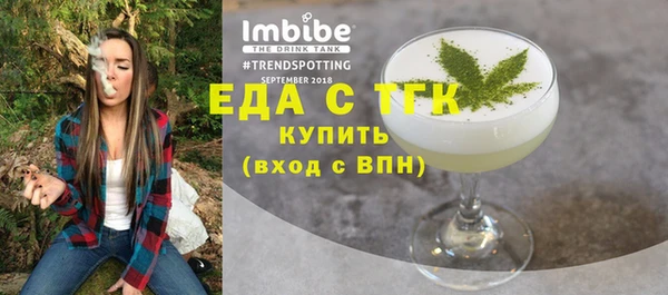 spice Балабаново