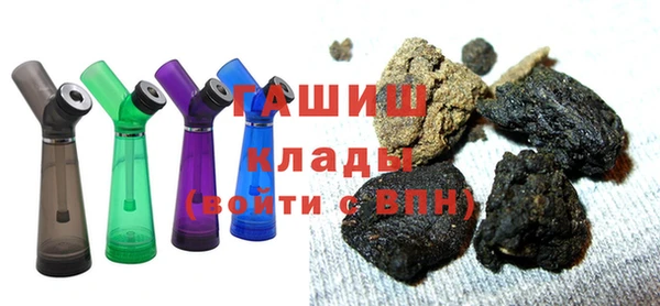 ГАЛЛЮЦИНОГЕННЫЕ ГРИБЫ Арсеньев