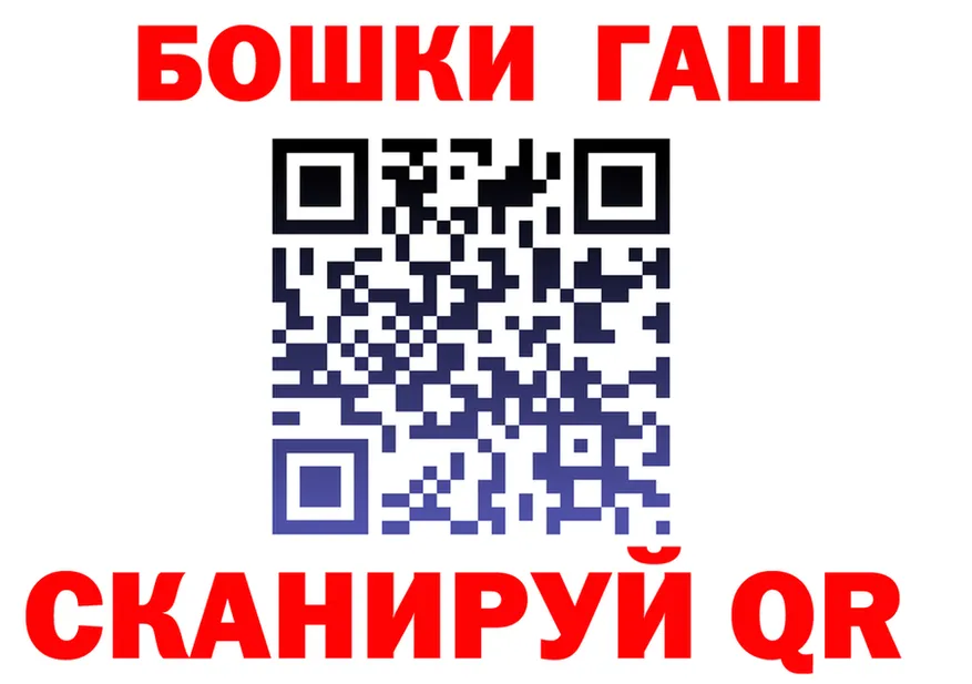 АМФ 97% как зайти это OMG Собинка