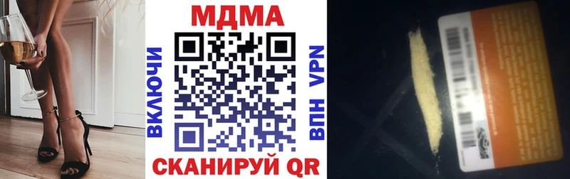 МДМА молли  mega маркетплейс  Собинка 
