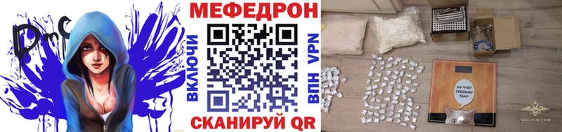 сайты даркнета какой сайт  мега как зайти  Мефедрон mephedrone  Собинка  что такое наркотик 