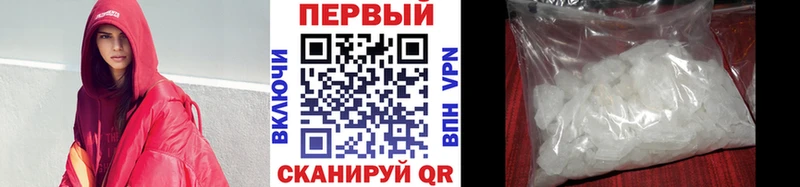 закладки Собинка Первитин мет